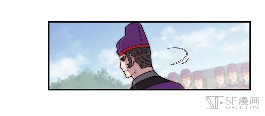 The Master of Martial Arts Retired Life Chapter 51 page 65 - Chapter 51