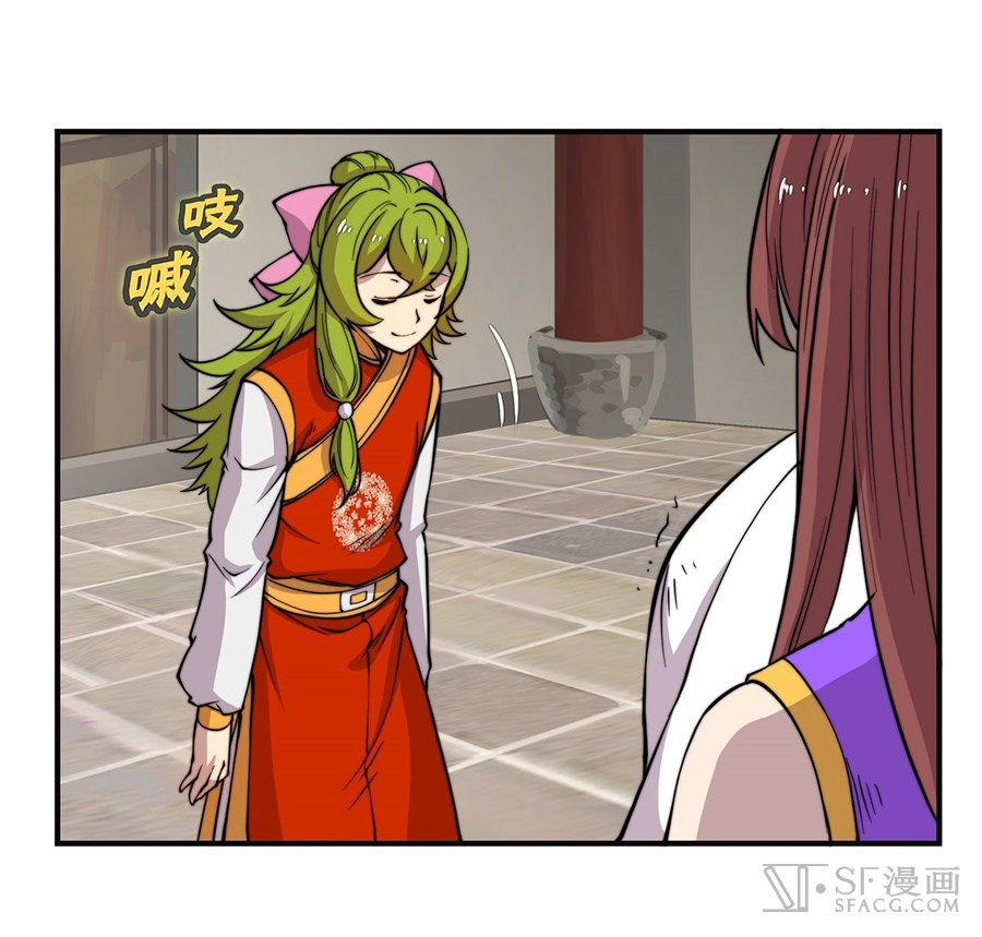 The Master of Martial Arts Retired Life Chapter 52 page 14 - Chapter 52