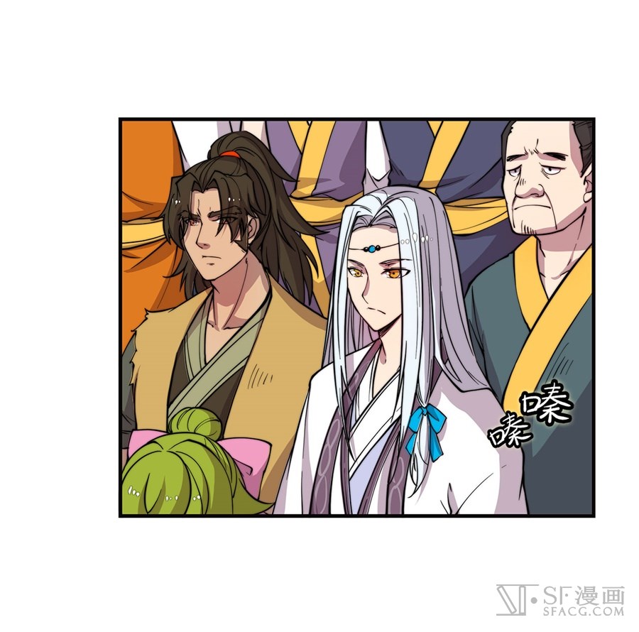 The Master of Martial Arts Retired Life Chapter 52 page 26 - Chapter 52