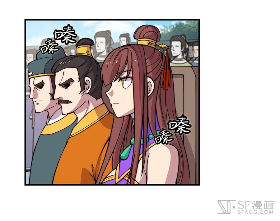 The Master of Martial Arts Retired Life Chapter 52 page 27 - Chapter 52