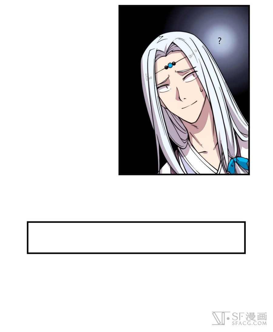 The Master of Martial Arts Retired Life Chapter 52 page 37 - Chapter 52