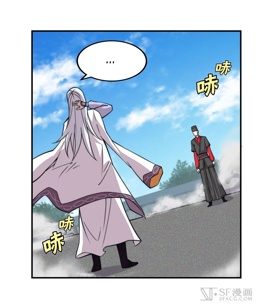 The Master of Martial Arts Retired Life Chapter 52 page 38 - Chapter 52