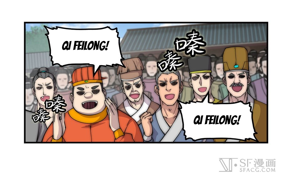 The Master of Martial Arts Retired Life Chapter 52 page 42 - Chapter 52