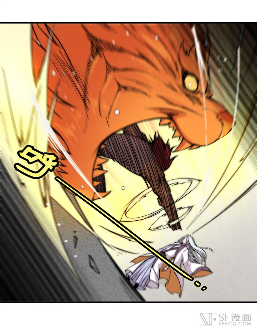 The Master of Martial Arts Retired Life Chapter 52 page 52 - Chapter 52