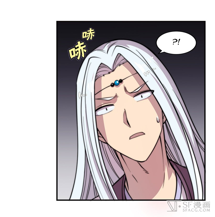 The Master of Martial Arts Retired Life Chapter 52 page 58 - Chapter 52
