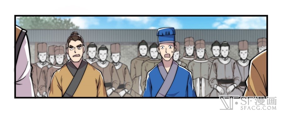 The Master of Martial Arts Retired Life Chapter 52 page 60 - Chapter 52