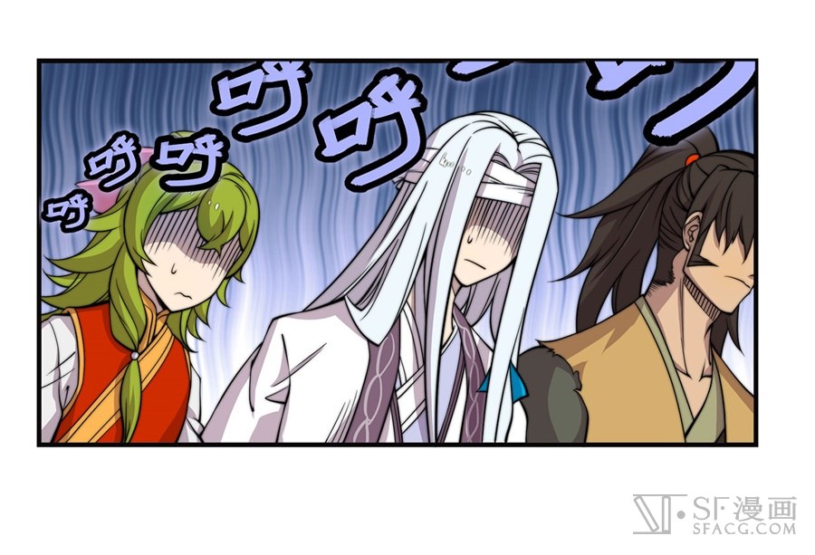 The Master of Martial Arts Retired Life Chapter 52 page 9 - Chapter 52
