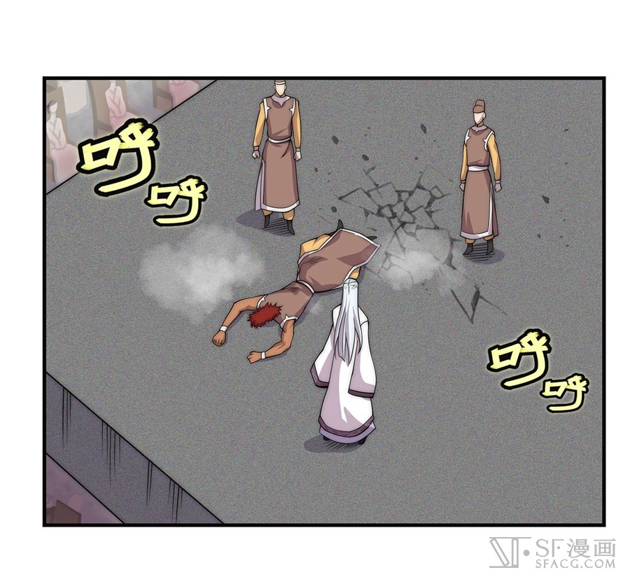 The Master of Martial Arts Retired Life Chapter 53 page 2 - Chapter 53