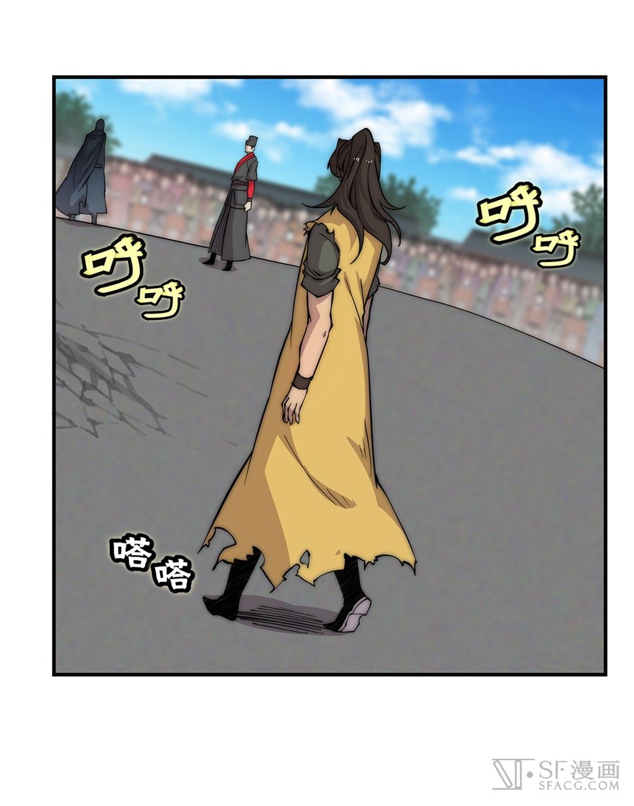 The Master of Martial Arts Retired Life Chapter 53 page 27 - Chapter 53