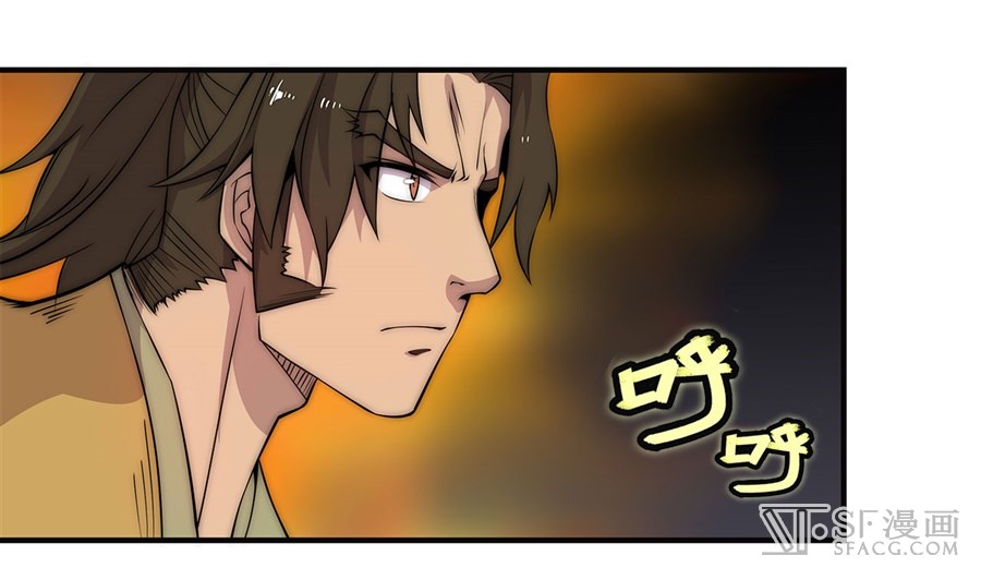 The Master of Martial Arts Retired Life Chapter 53 page 35 - Chapter 53