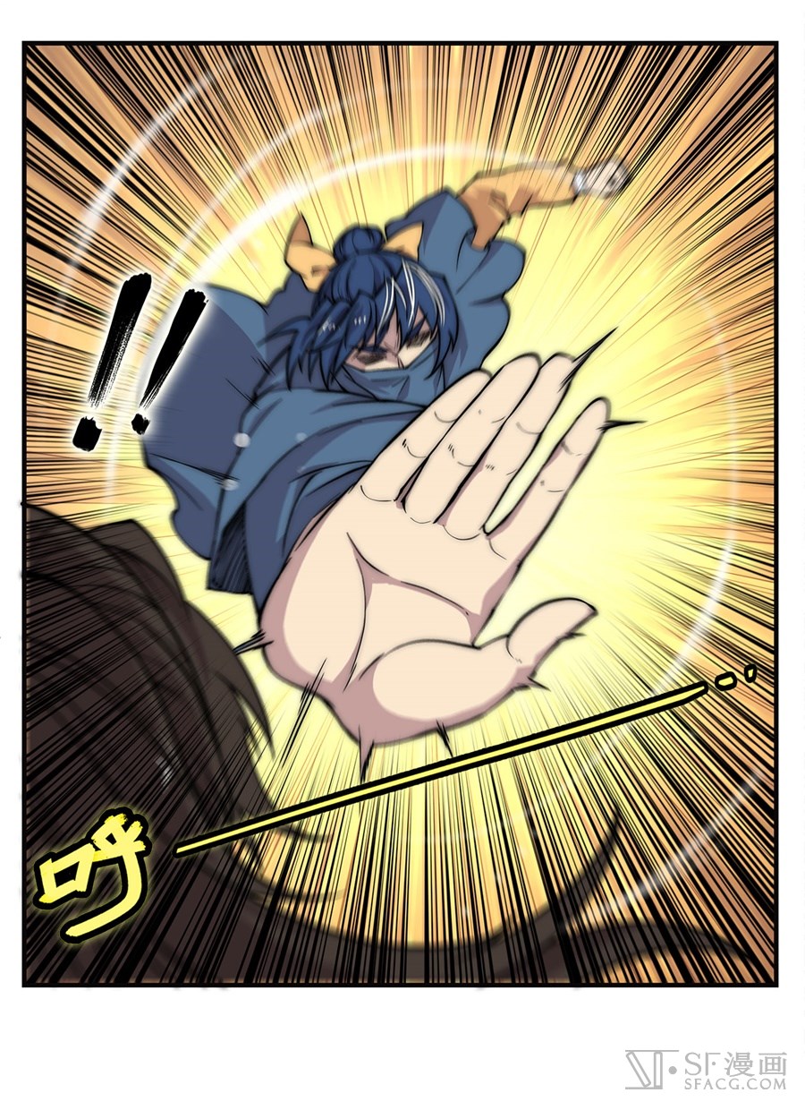 The Master of Martial Arts Retired Life Chapter 53 page 44 - Chapter 53