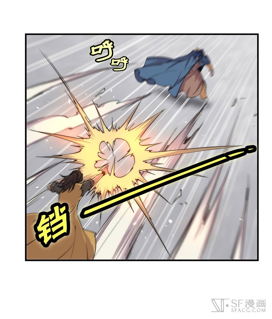 The Master of Martial Arts Retired Life Chapter 53 page 47 - Chapter 53