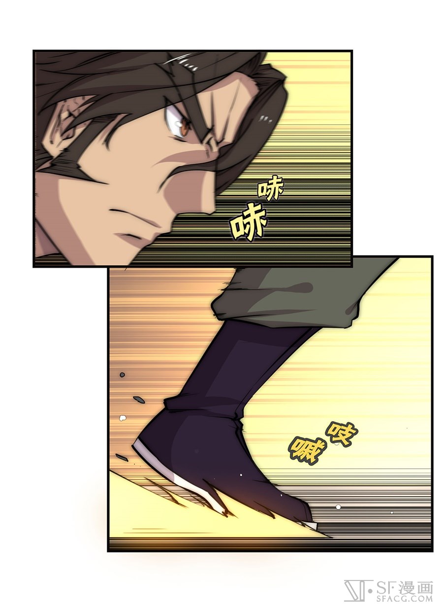 The Master of Martial Arts Retired Life Chapter 53 page 51 - Chapter 53