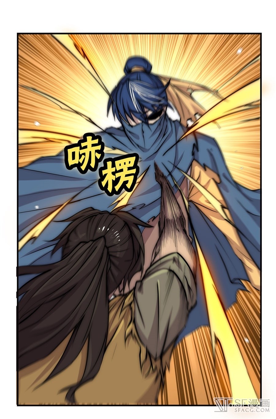 The Master of Martial Arts Retired Life Chapter 53 page 52 - Chapter 53