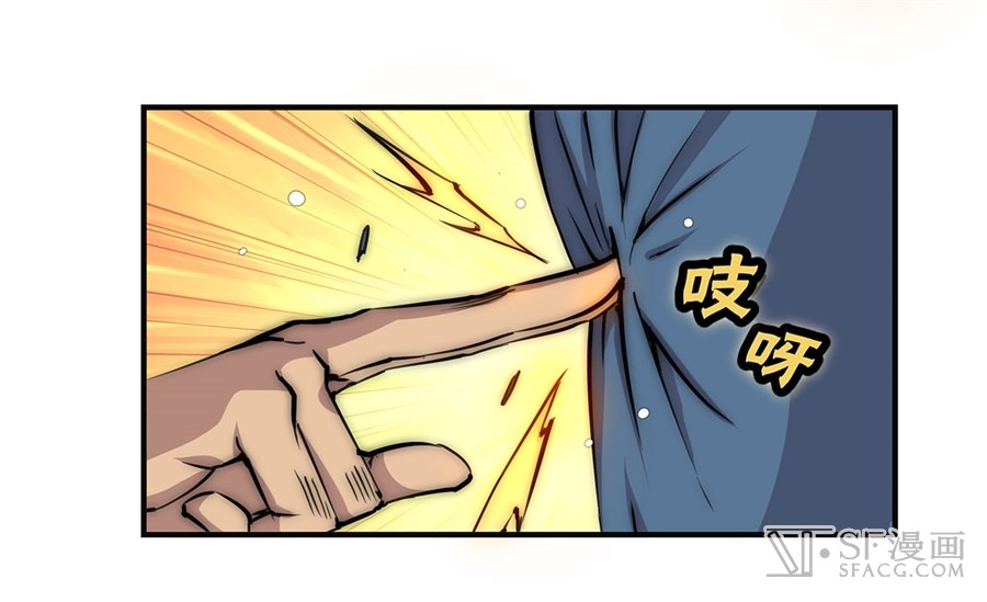 The Master of Martial Arts Retired Life Chapter 53 page 53 - Chapter 53