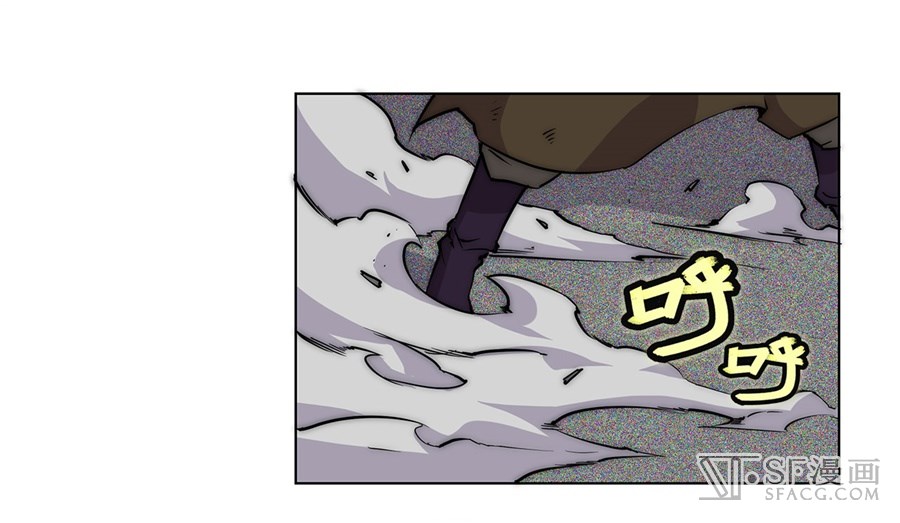 The Master of Martial Arts Retired Life Chapter 53 page 56 - Chapter 53