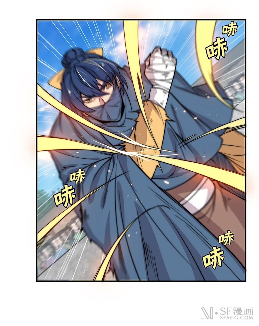 The Master of Martial Arts Retired Life Chapter 54 page 12 - Chapter 54