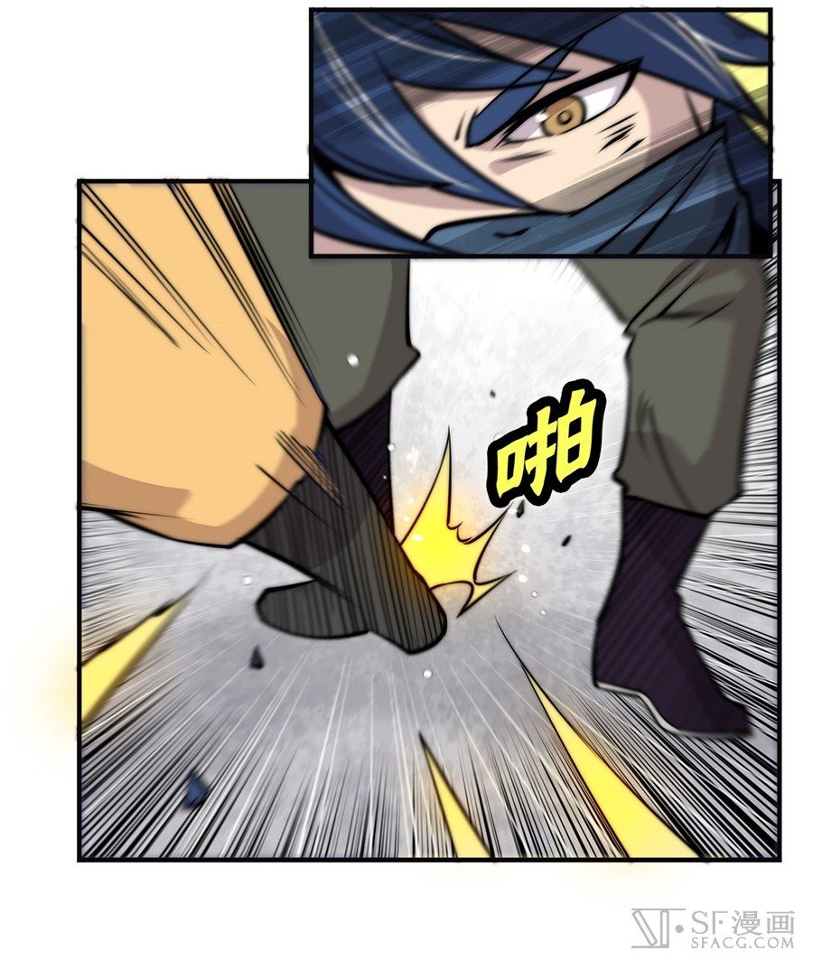 The Master of Martial Arts Retired Life Chapter 54 page 19 - Chapter 54