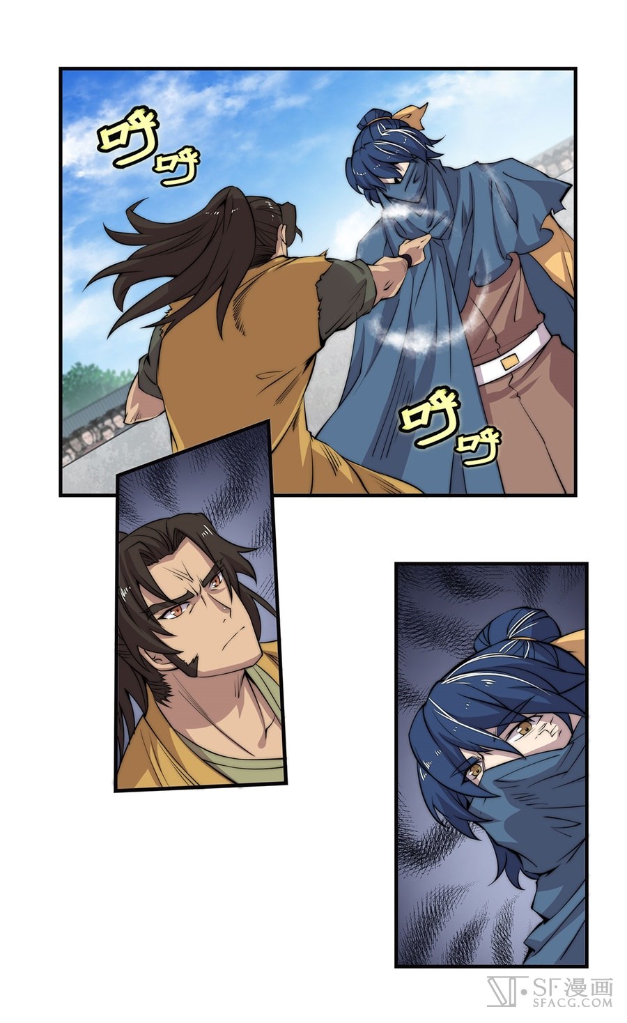 The Master of Martial Arts Retired Life Chapter 54 page 2 - Chapter 54