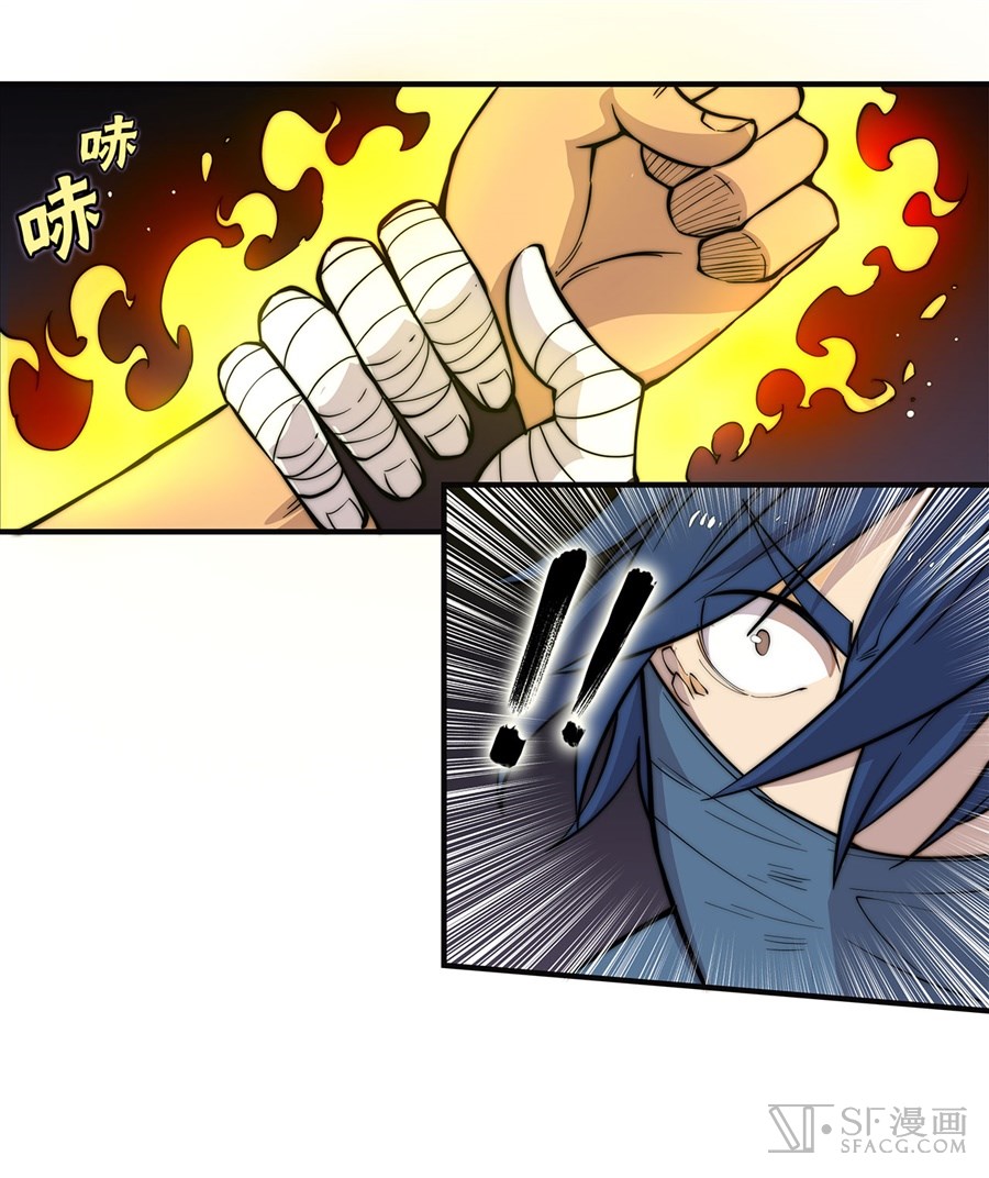 The Master of Martial Arts Retired Life Chapter 54 page 21 - Chapter 54