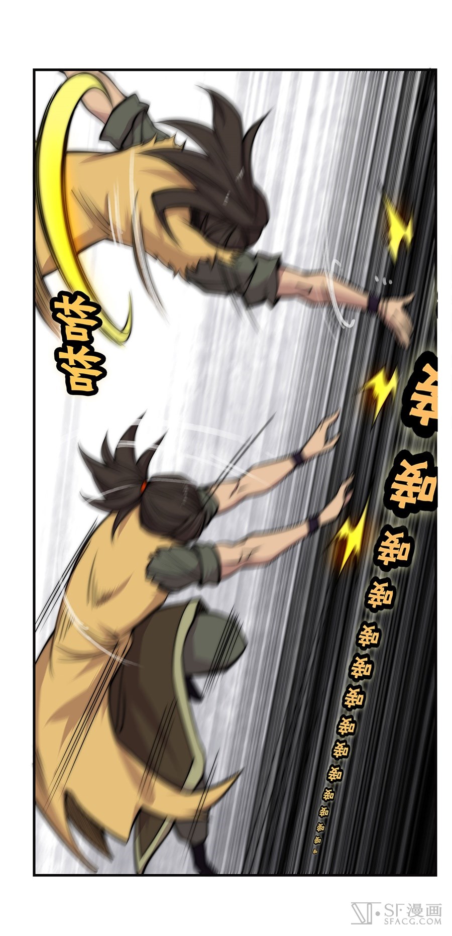 The Master of Martial Arts Retired Life Chapter 54 page 23 - Chapter 54