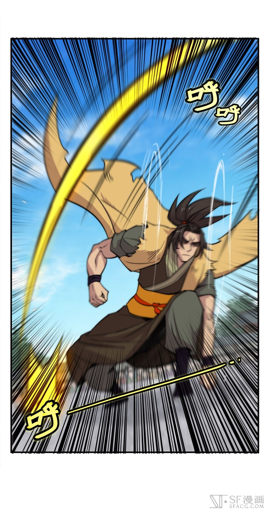 The Master of Martial Arts Retired Life Chapter 54 page 24 - Chapter 54