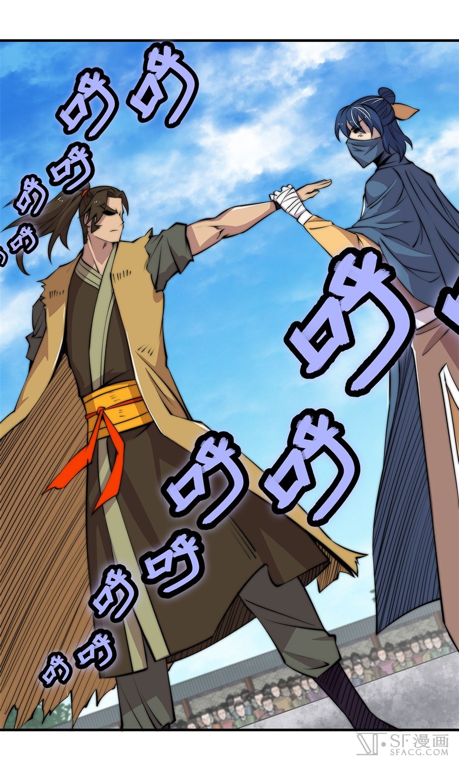 The Master of Martial Arts Retired Life Chapter 54 page 27 - Chapter 54