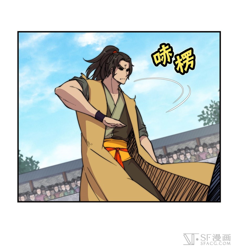 The Master of Martial Arts Retired Life Chapter 54 page 35 - Chapter 54