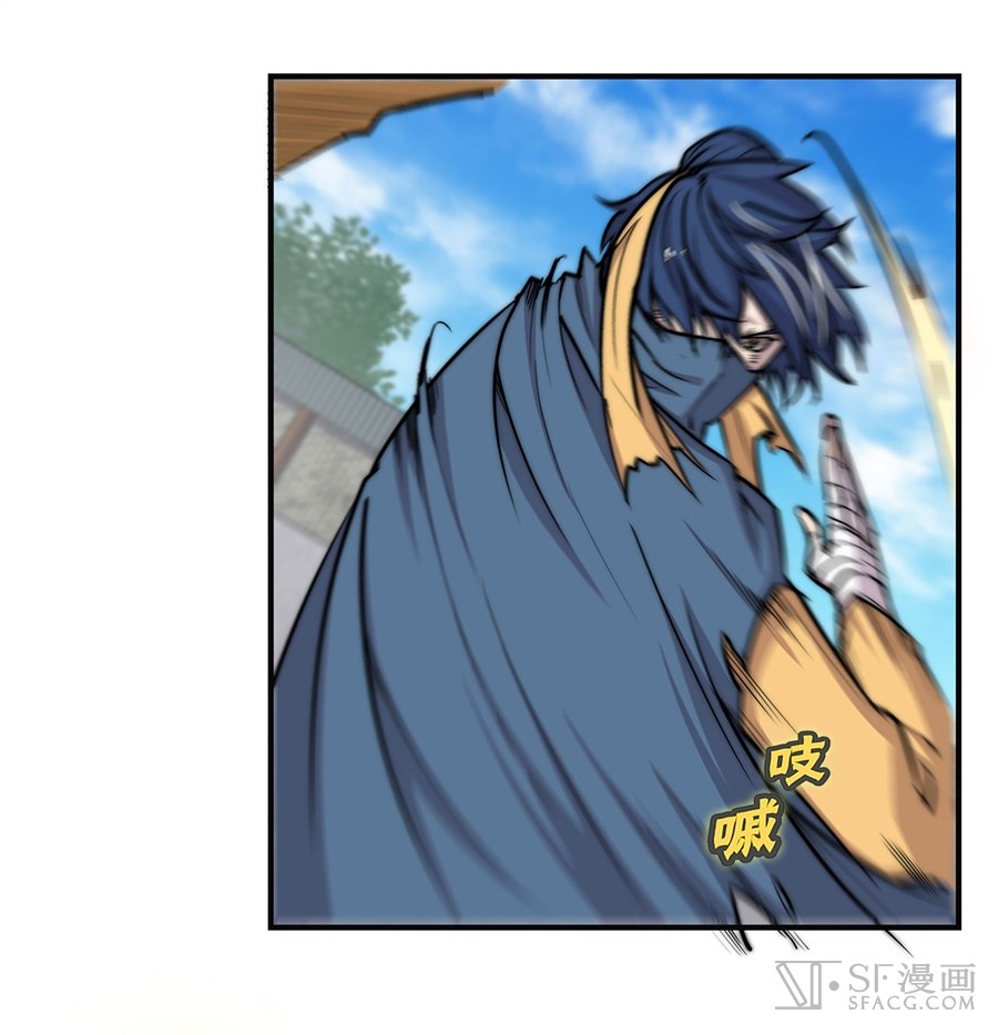 The Master of Martial Arts Retired Life Chapter 54 page 40 - Chapter 54