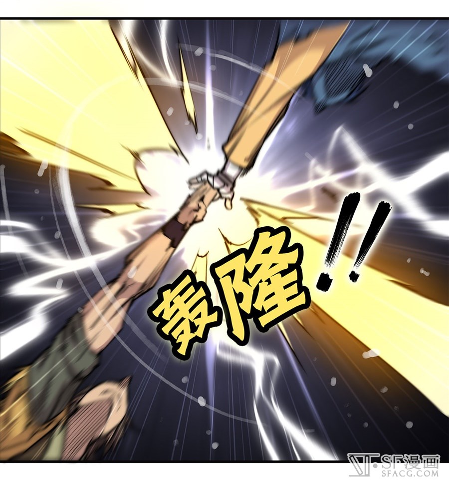 The Master of Martial Arts Retired Life Chapter 54 page 41 - Chapter 54