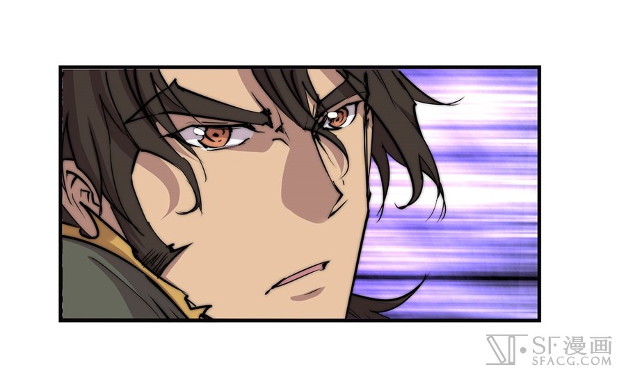 The Master of Martial Arts Retired Life Chapter 54 page 42 - Chapter 54