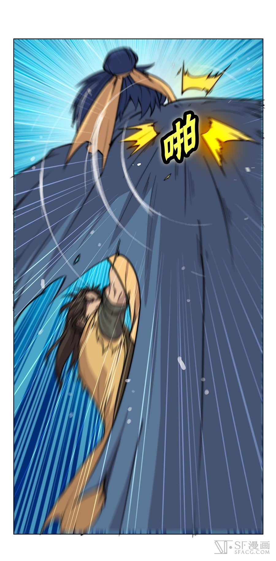 The Master of Martial Arts Retired Life Chapter 54 page 46 - Chapter 54