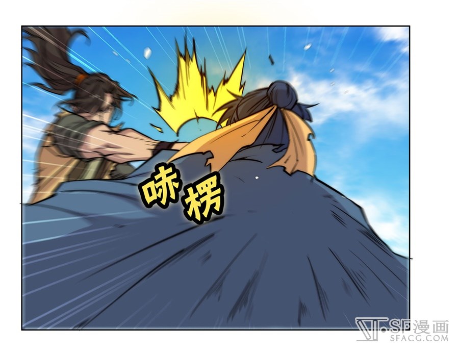 The Master of Martial Arts Retired Life Chapter 54 page 50 - Chapter 54