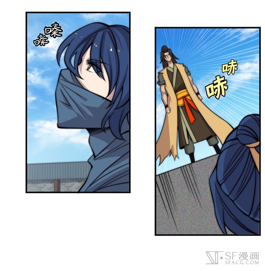 The Master of Martial Arts Retired Life Chapter 54 page 56 - Chapter 54