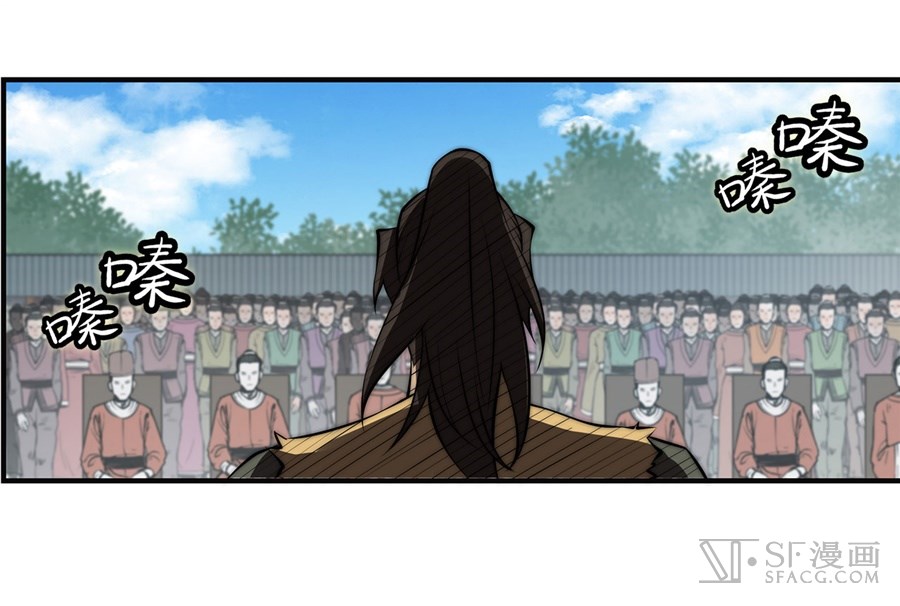 The Master of Martial Arts Retired Life Chapter 54 page 61 - Chapter 54