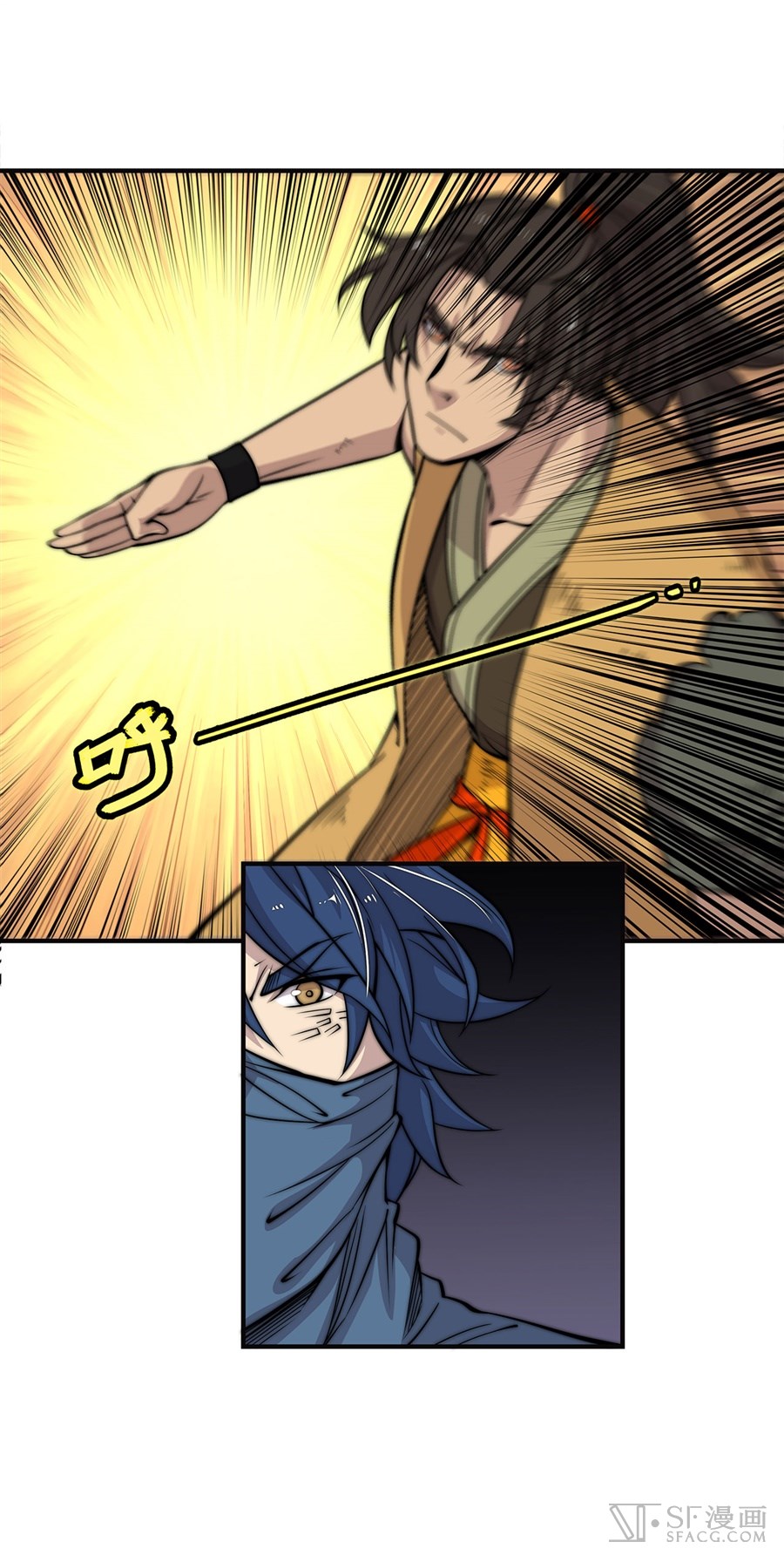The Master of Martial Arts Retired Life Chapter 54 page 9 - Chapter 54