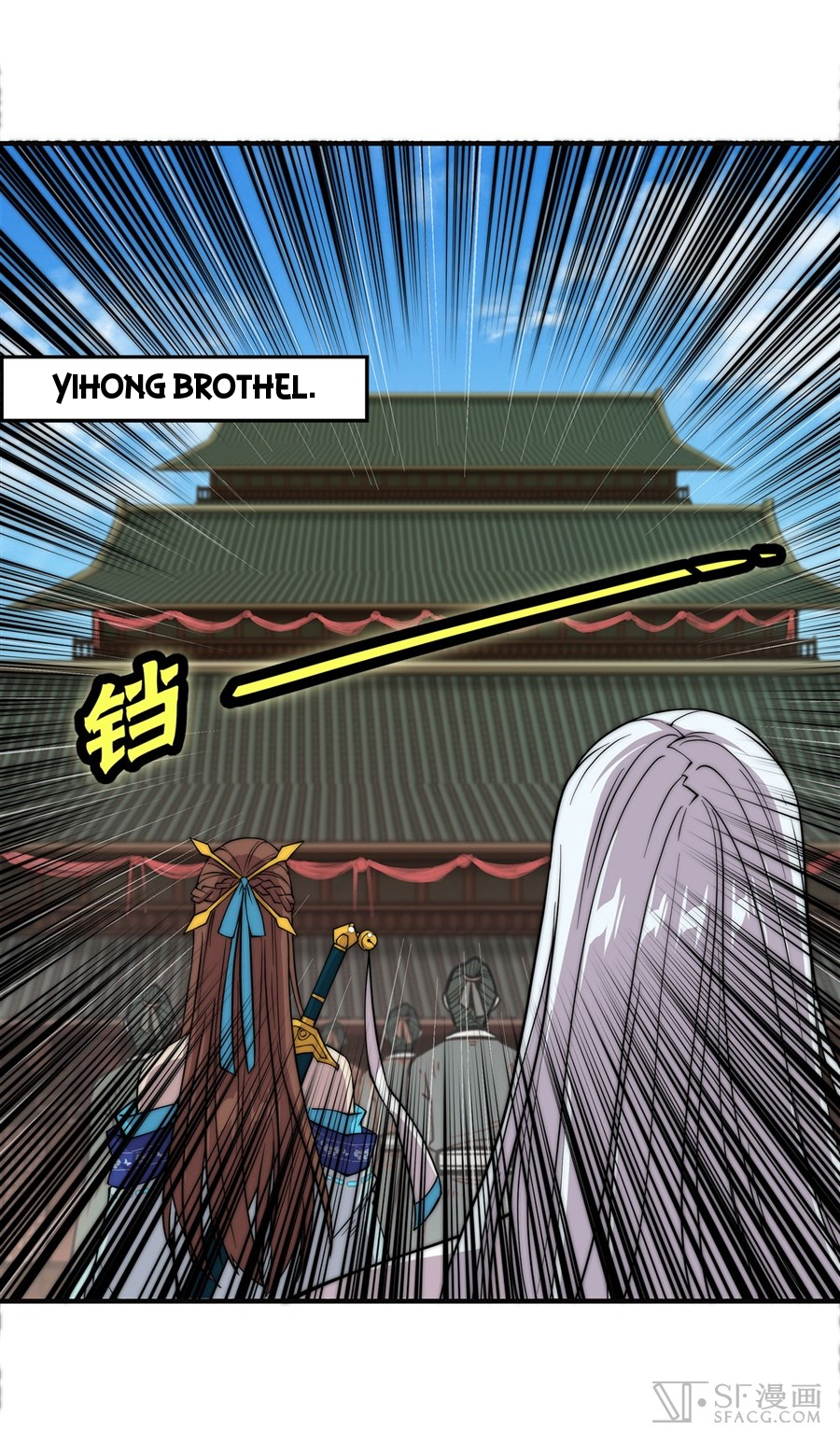 The Master of Martial Arts Retired Life Chapter 55 page 12 - Chapter 55