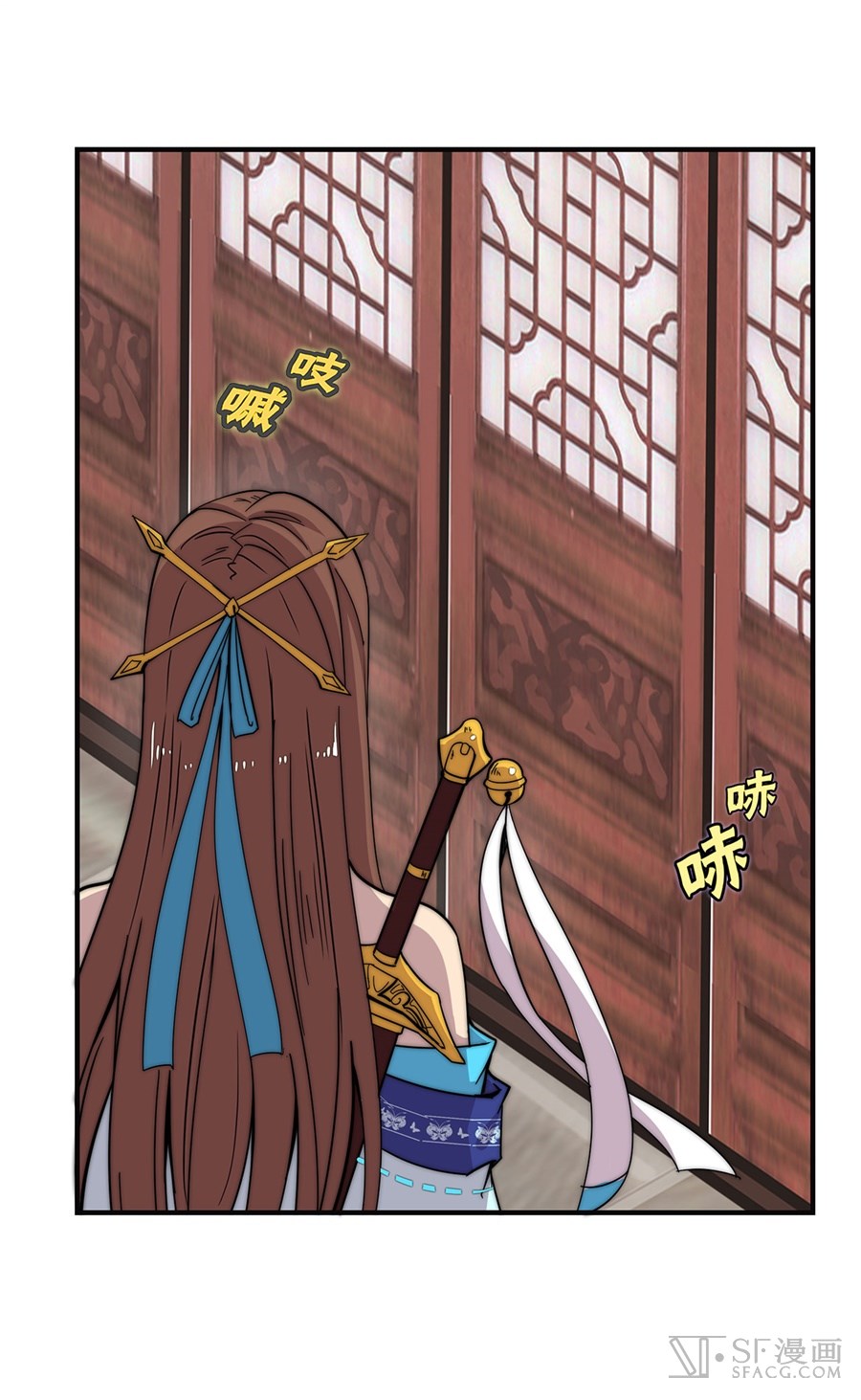 The Master of Martial Arts Retired Life Chapter 55 page 18 - Chapter 55