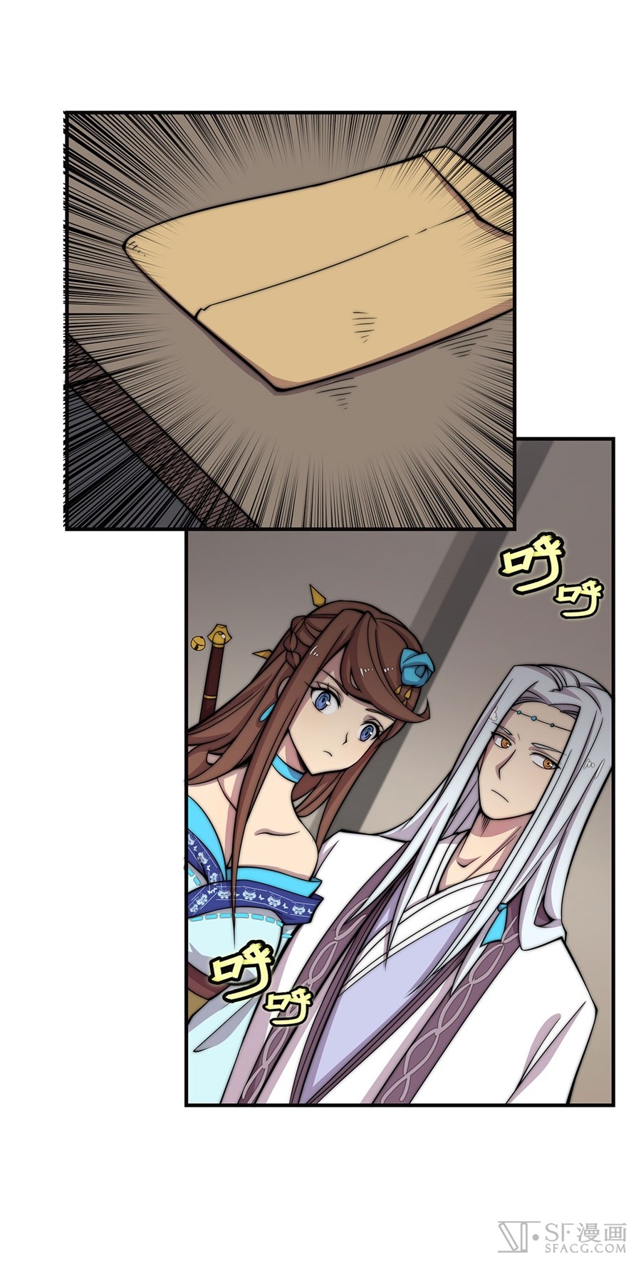 The Master of Martial Arts Retired Life Chapter 55 page 23 - Chapter 55