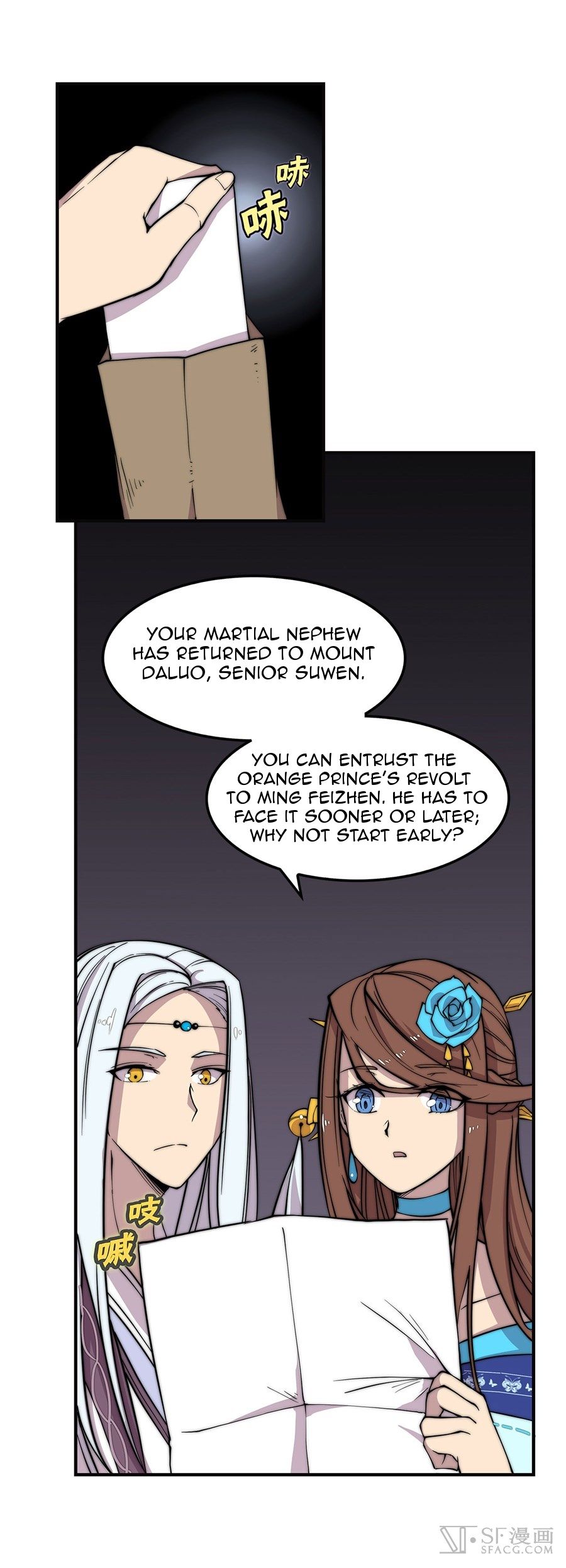 The Master of Martial Arts Retired Life Chapter 55 page 25 - Chapter 55