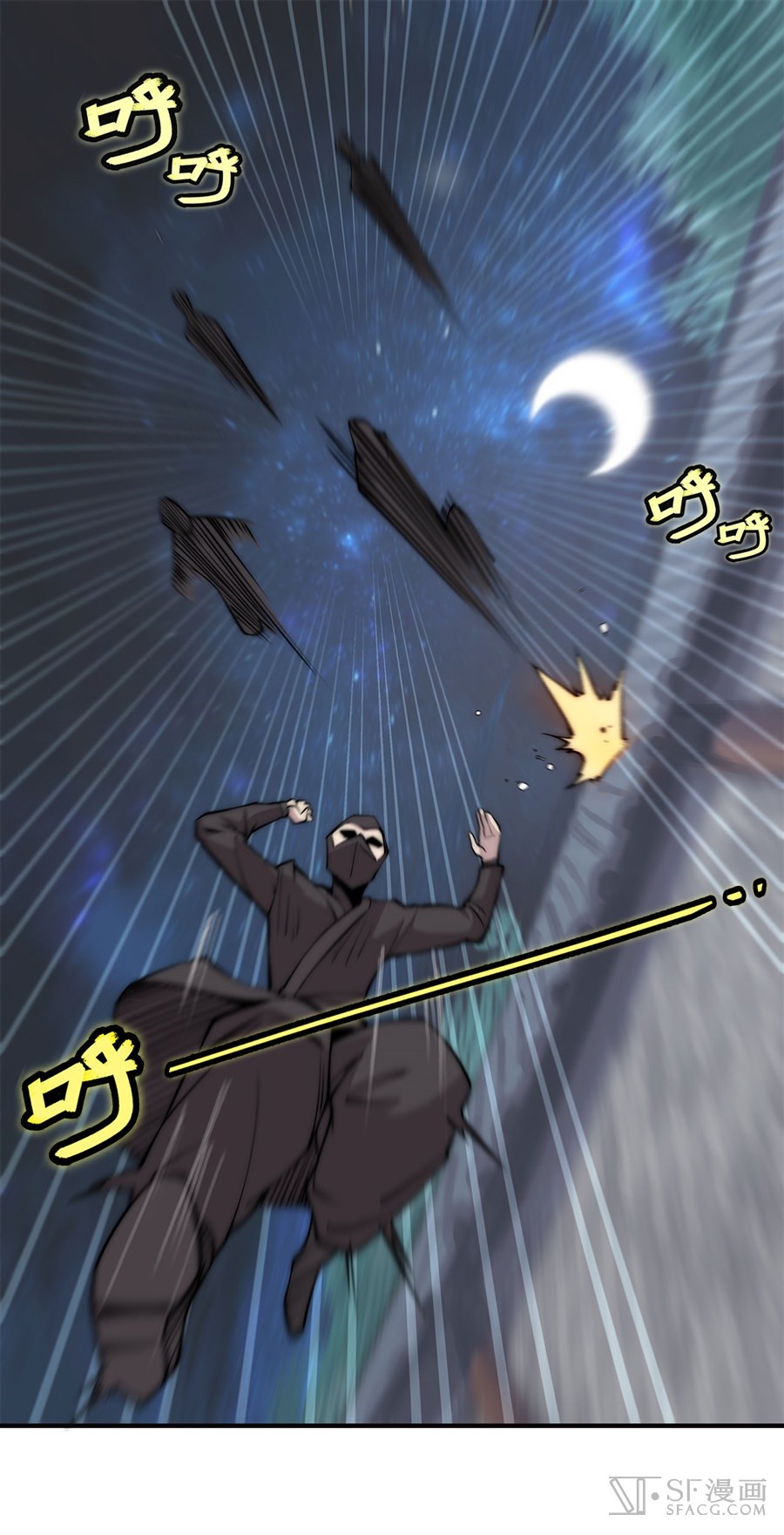 The Master of Martial Arts Retired Life Chapter 55 page 30 - Chapter 55