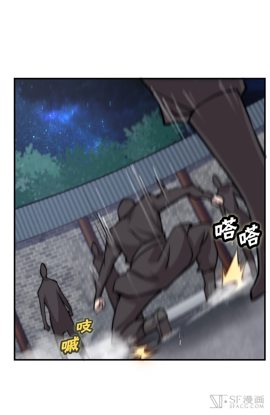 The Master of Martial Arts Retired Life Chapter 55 page 31 - Chapter 55