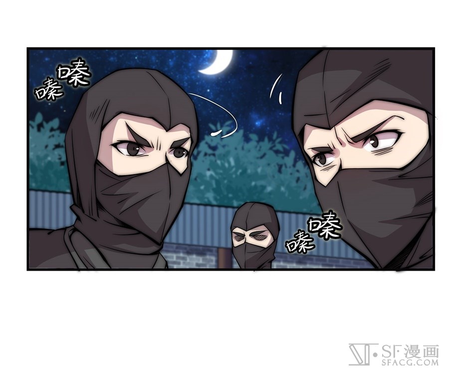 The Master of Martial Arts Retired Life Chapter 55 page 47 - Chapter 55