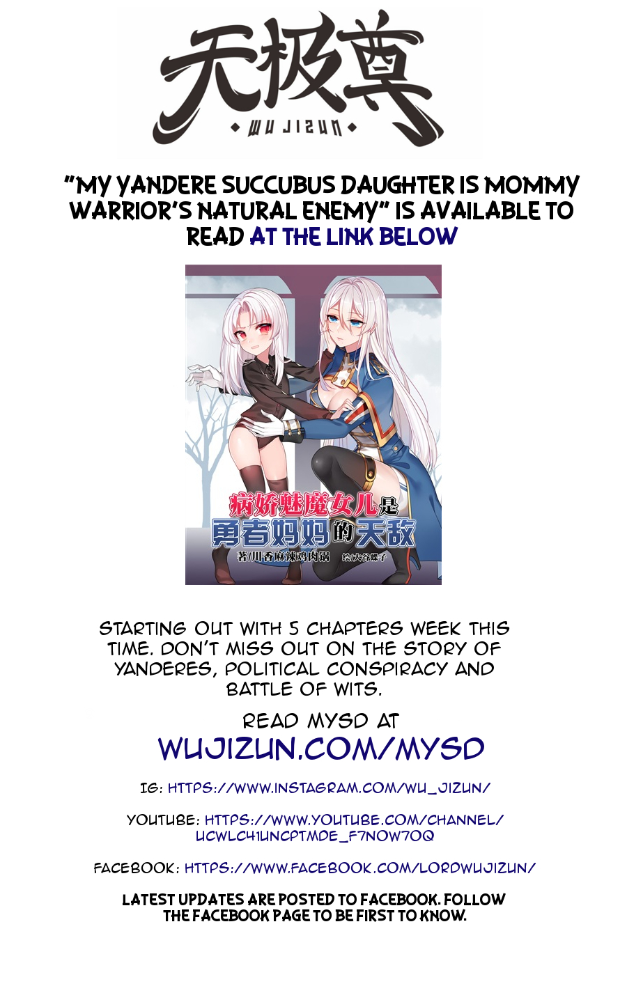 The Master of Martial Arts Retired Life Chapter 55 page 49 - Chapter 55