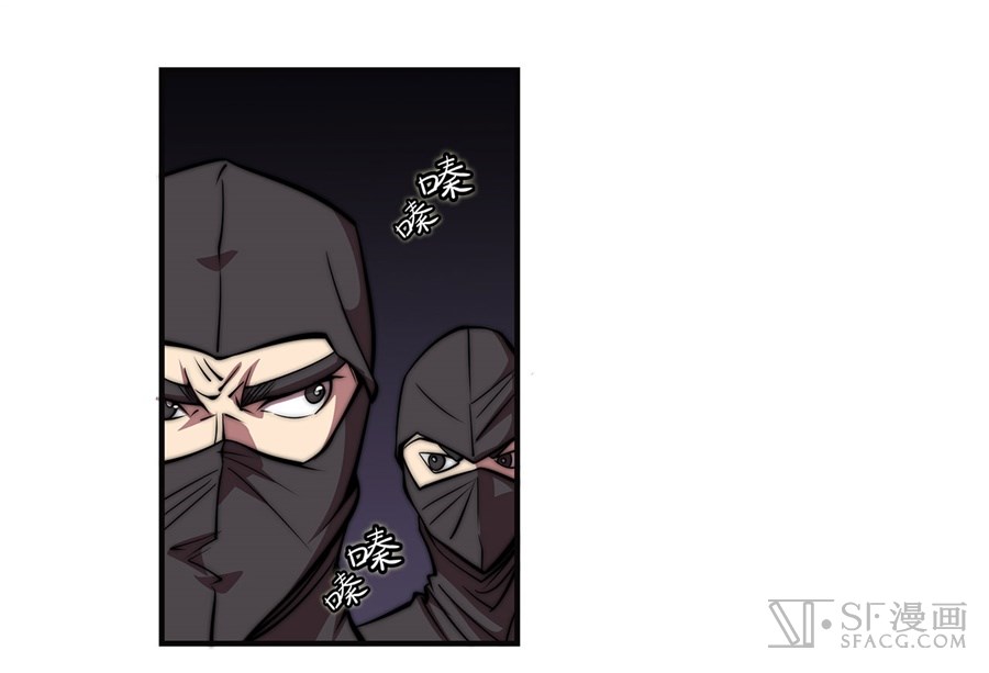 The Master of Martial Arts Retired Life Chapter 56 page 11 - Chapter 56