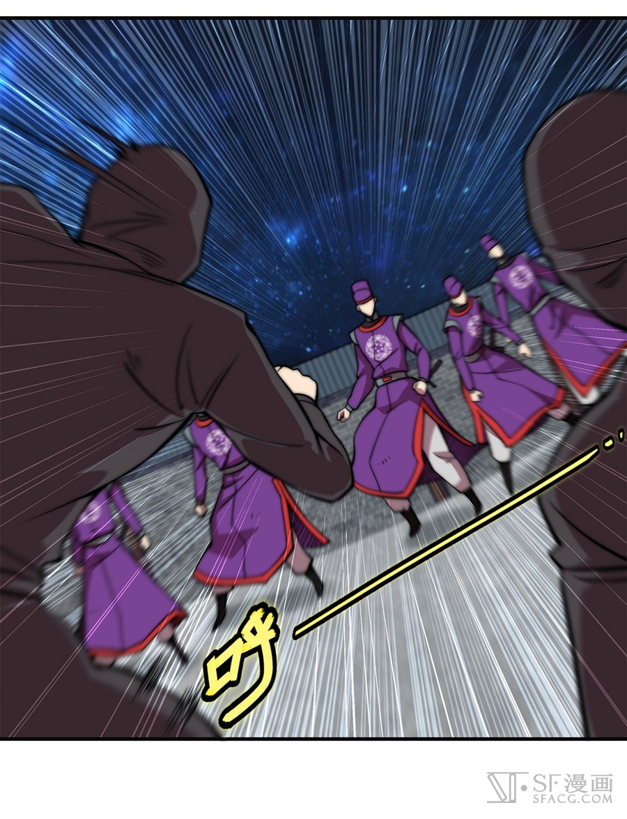 The Master of Martial Arts Retired Life Chapter 56 page 12 - Chapter 56