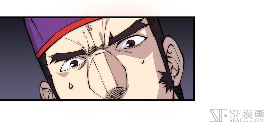 The Master of Martial Arts Retired Life Chapter 56 page 16 - Chapter 56