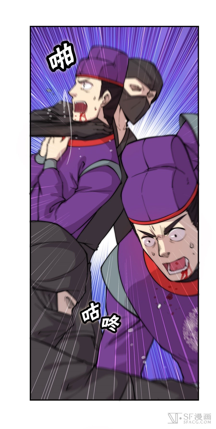 The Master of Martial Arts Retired Life Chapter 56 page 18 - Chapter 56