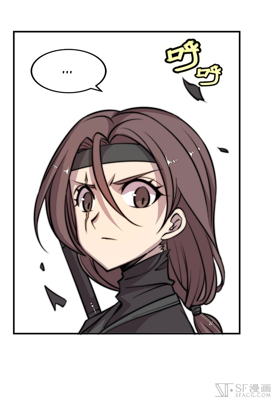 The Master of Martial Arts Retired Life Chapter 56 page 22 - Chapter 56