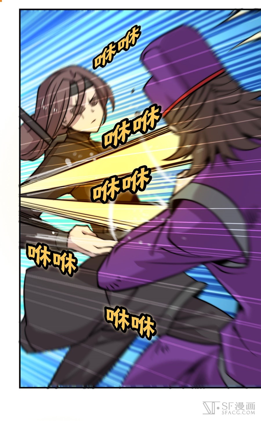 The Master of Martial Arts Retired Life Chapter 56 page 23 - Chapter 56